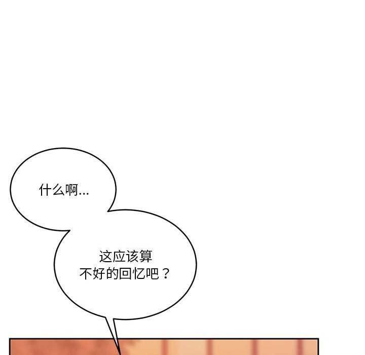 99P - 怀孕契约