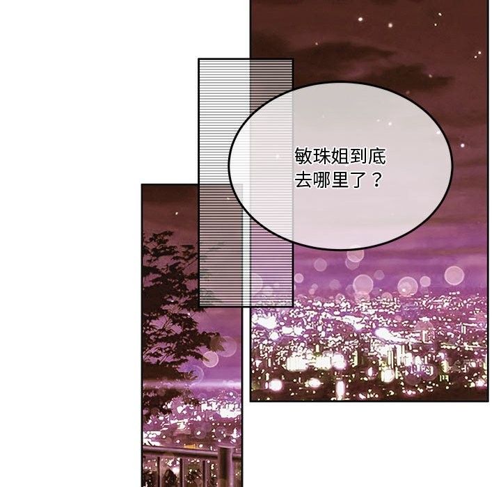 102P - 怀孕契约