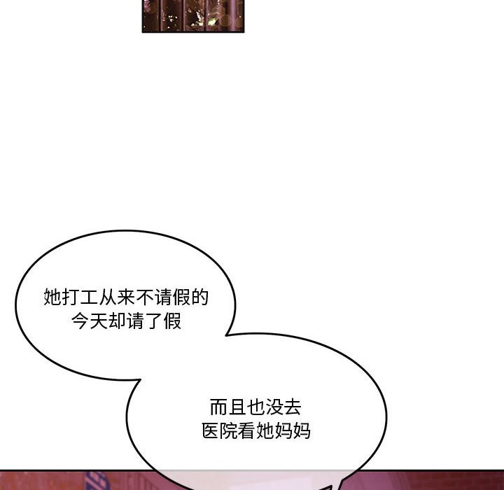 103P - 怀孕契约