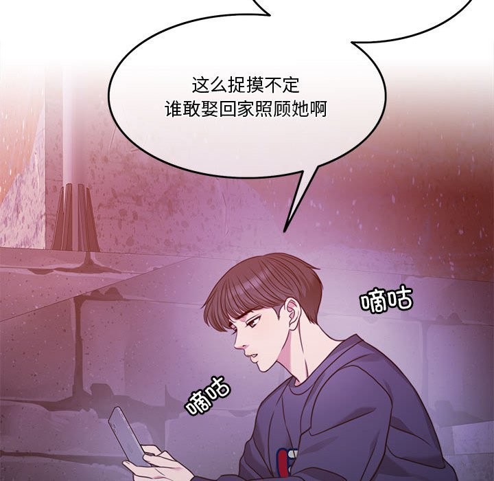 108P - 怀孕契约