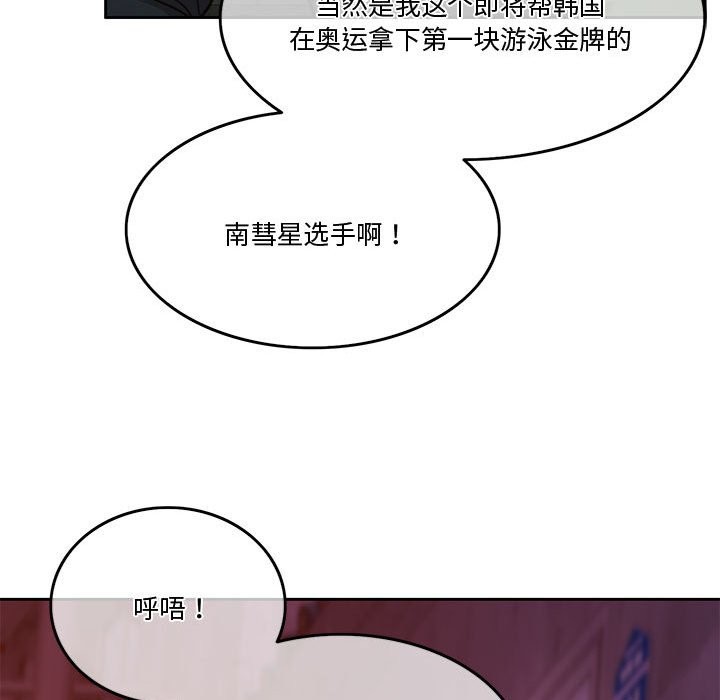 112P - 怀孕契约