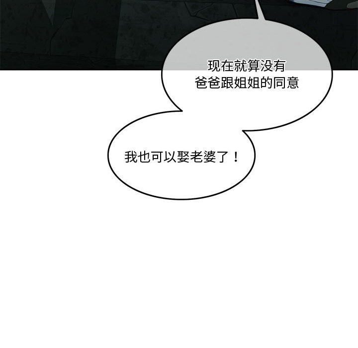 115P - 怀孕契约