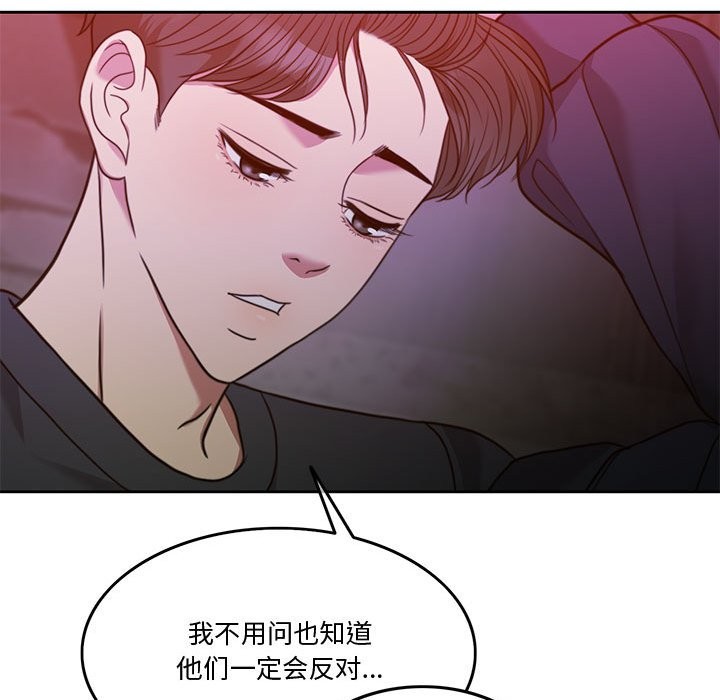 116P - 怀孕契约