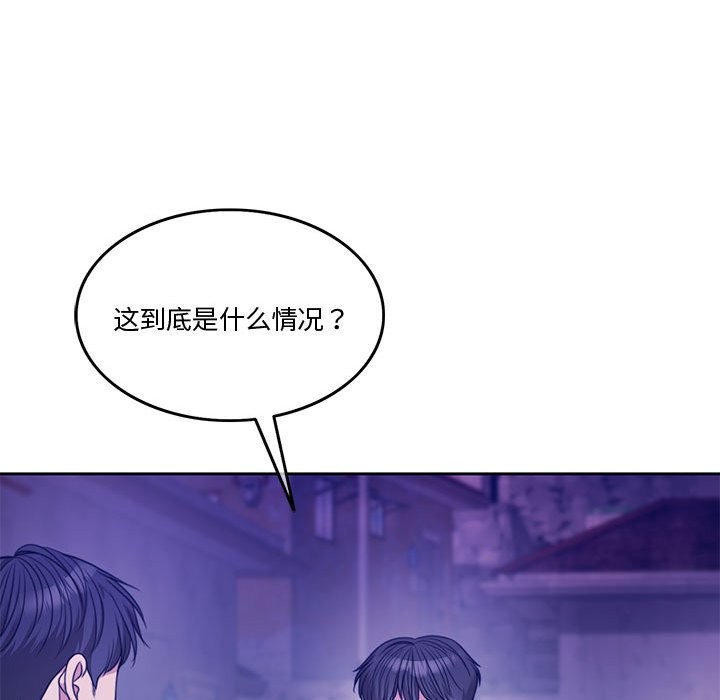 124P - 怀孕契约
