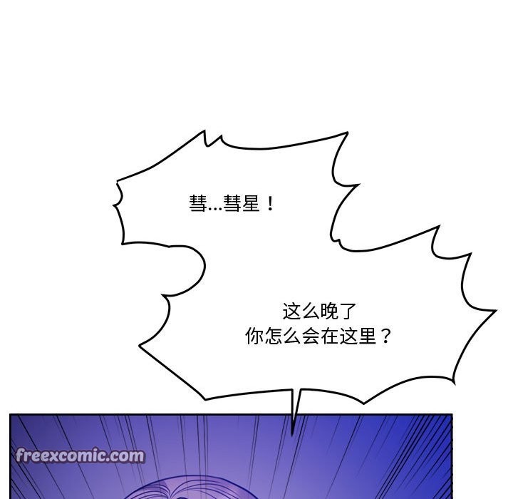 126P - 怀孕契约