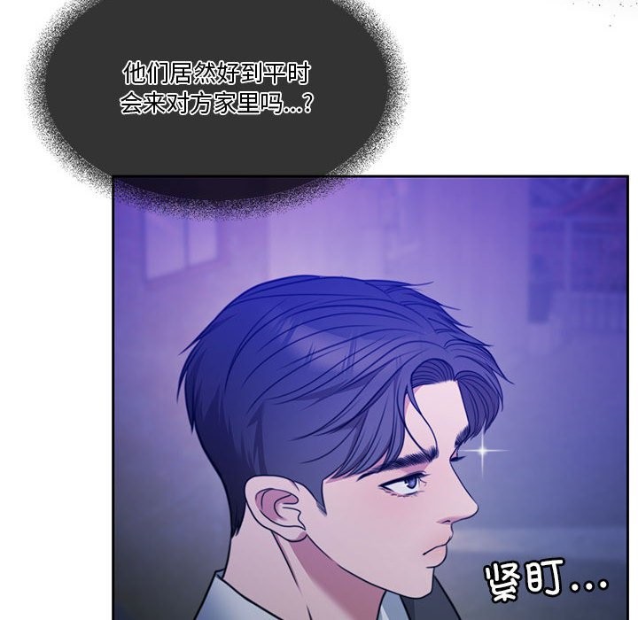 131P - 怀孕契约