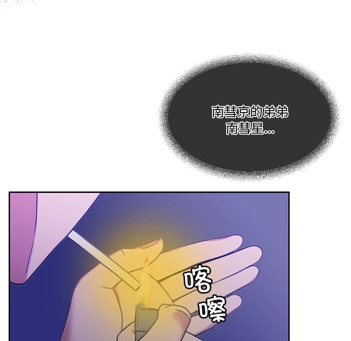 133P - 怀孕契约