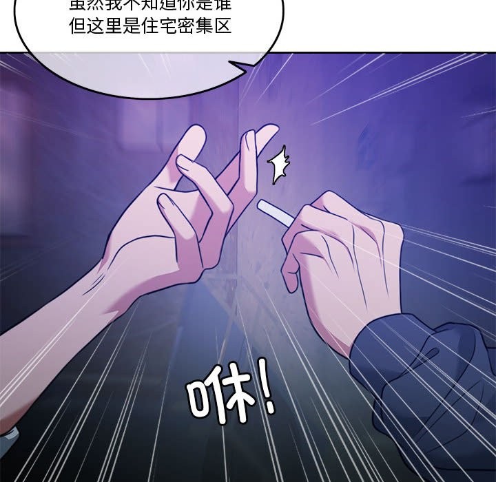 138P - 怀孕契约
