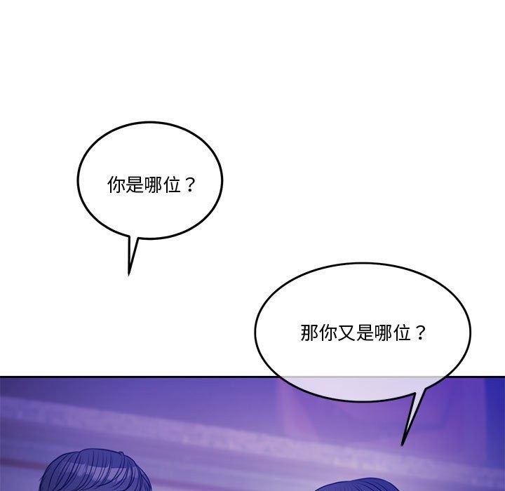 141P - 怀孕契约