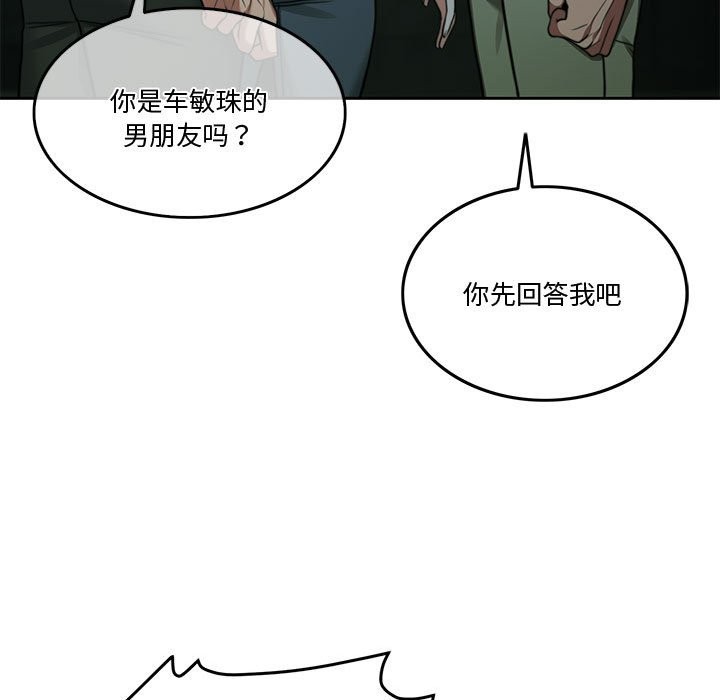 143P - 怀孕契约