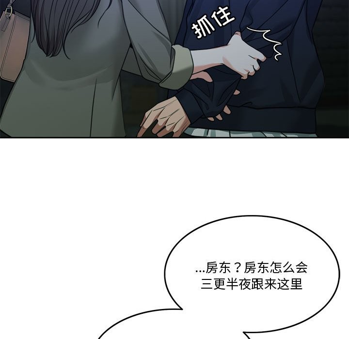 145P - 怀孕契约