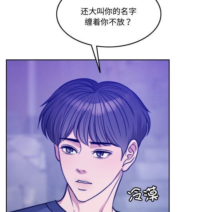 146P - 怀孕契约