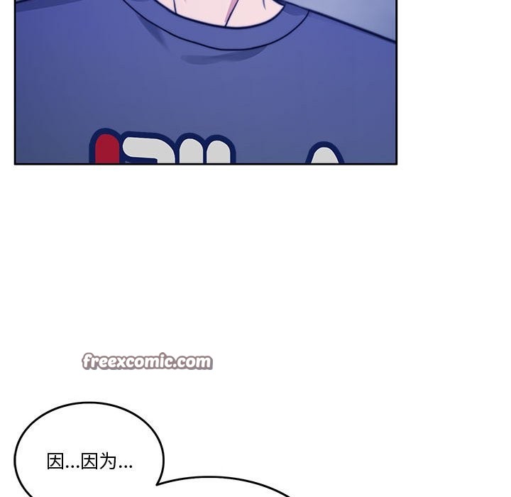 147P - 怀孕契约