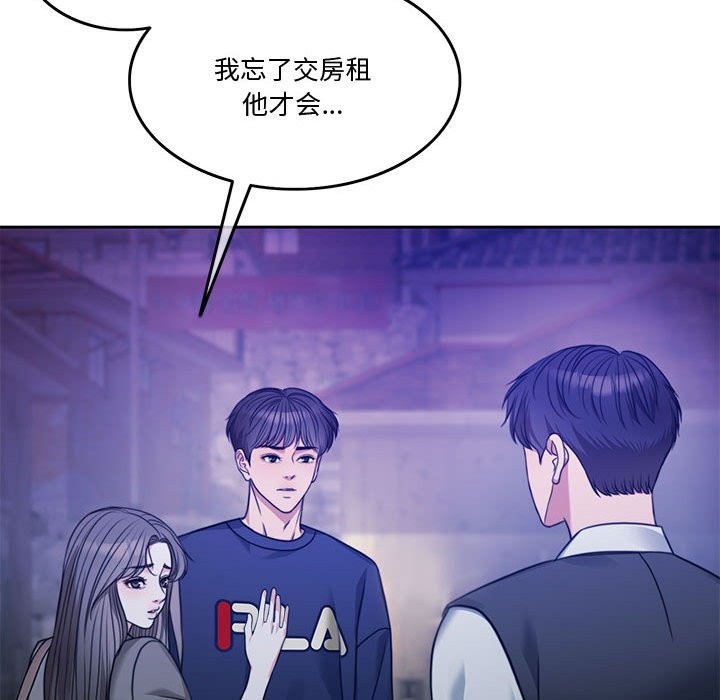 148P - 怀孕契约