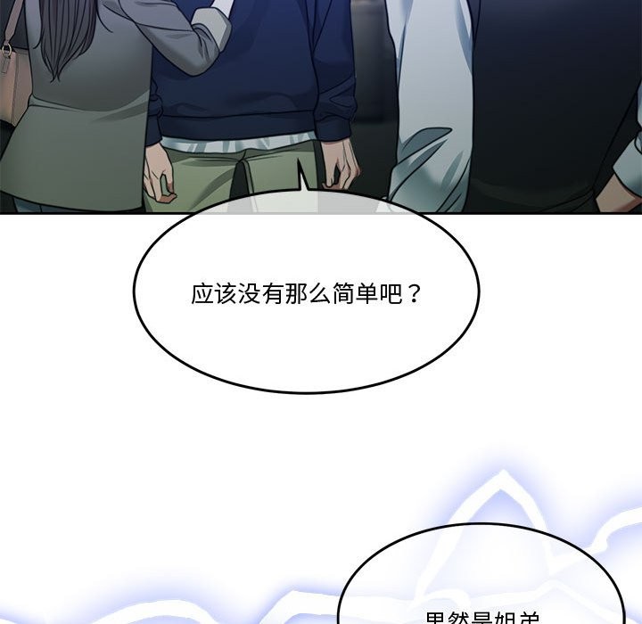 149P - 怀孕契约