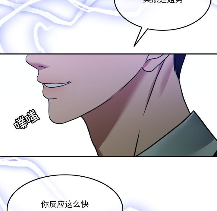150P - 怀孕契约