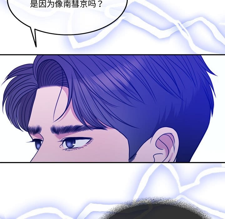 151P - 怀孕契约
