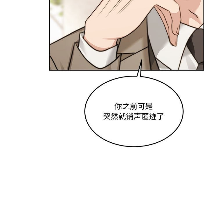 15P - 怀孕契约