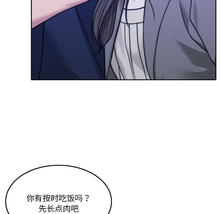 159P - 怀孕契约