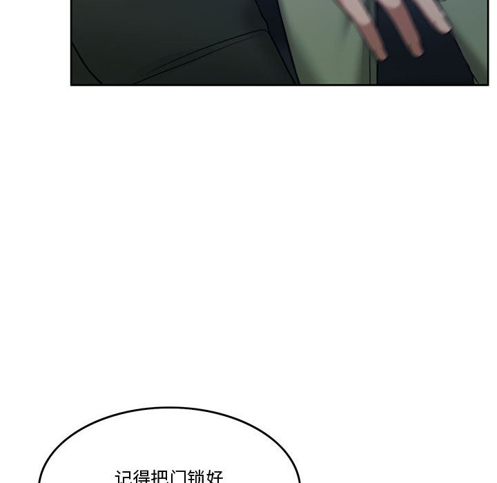 165P - 怀孕契约