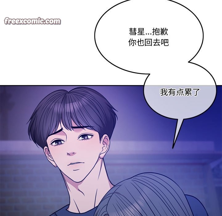 168P - 怀孕契约