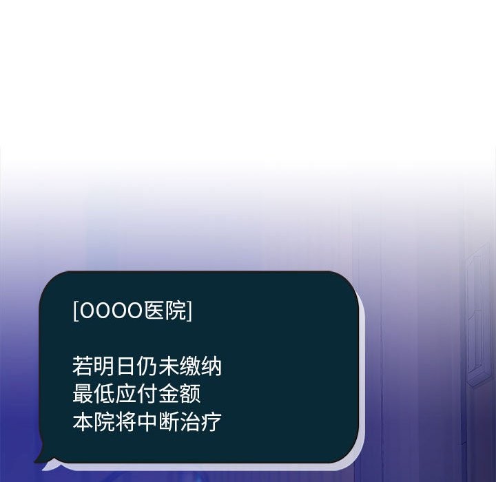 177P - 怀孕契约