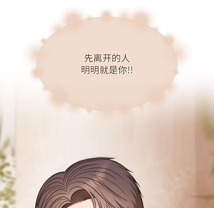 18P - 怀孕契约