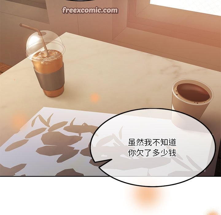 21P - 怀孕契约