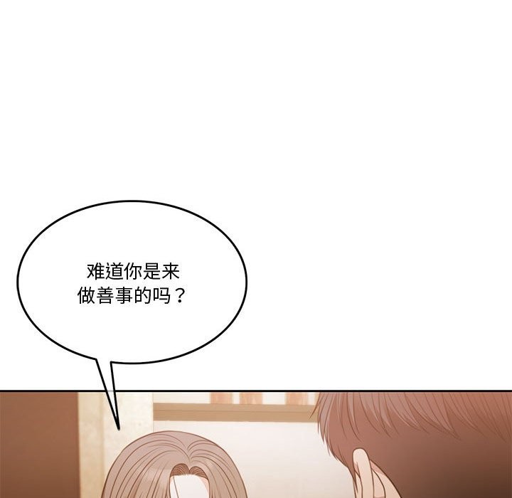 26P - 怀孕契约