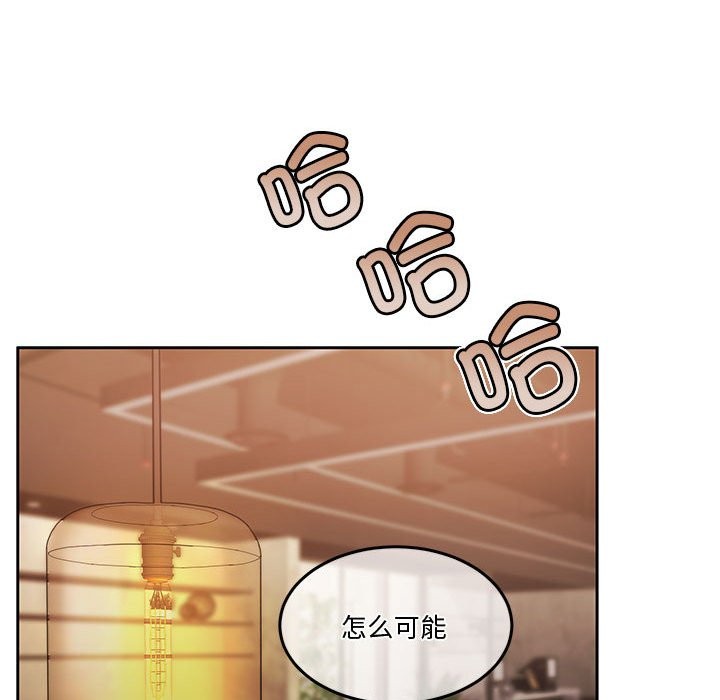 28P - 怀孕契约