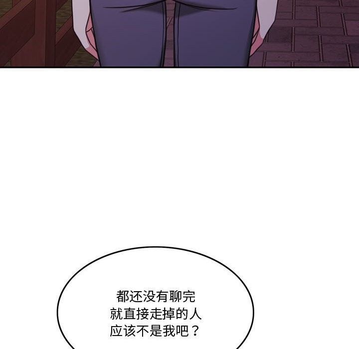 61P - 怀孕契约