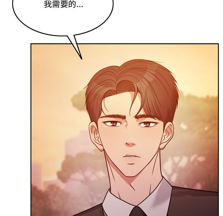 69P - 怀孕契约