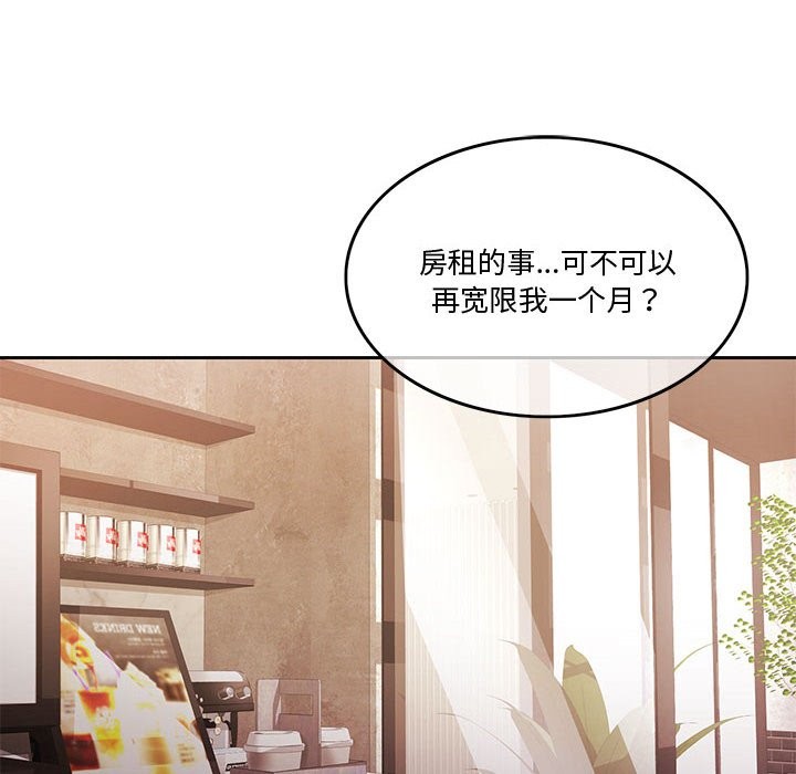6P - 怀孕契约