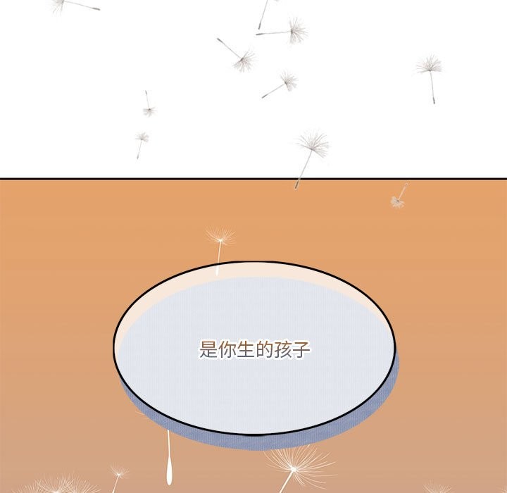 71P - 怀孕契约