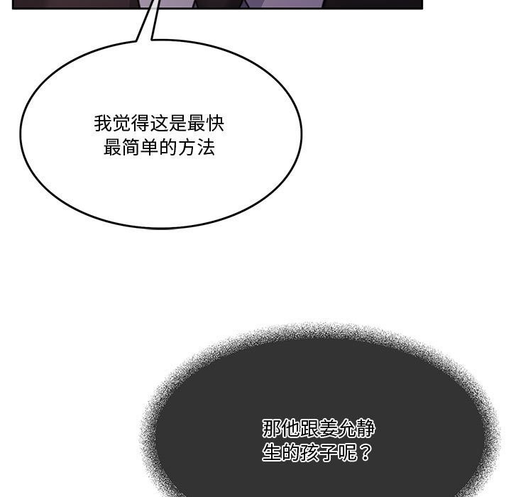 77P - 怀孕契约