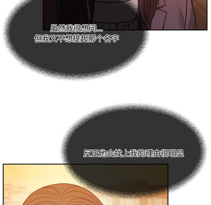 79P - 怀孕契约