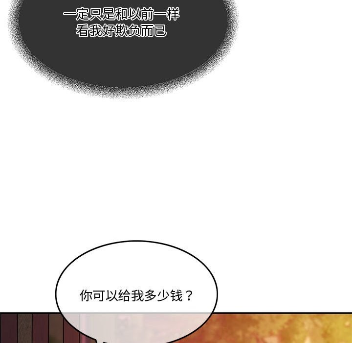 81P - 怀孕契约