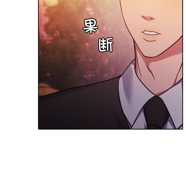 90P - 怀孕契约