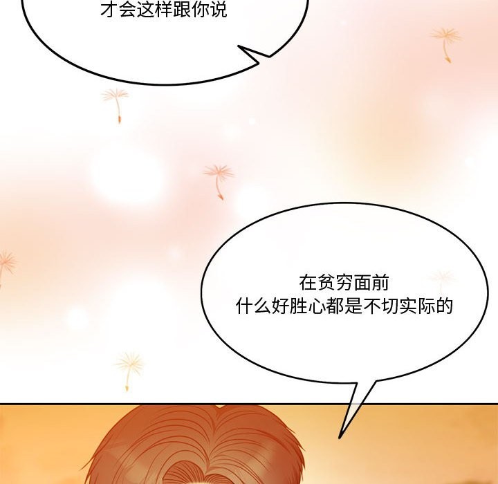 96P - 怀孕契约