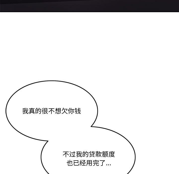 9P - 怀孕契约