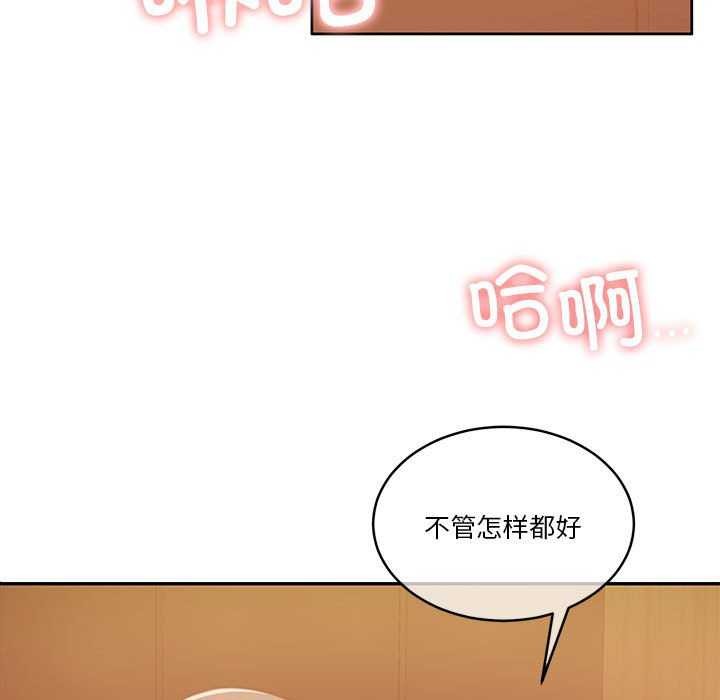 100P - 怀孕契约