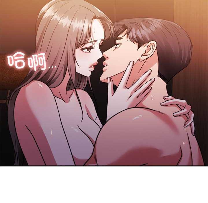 101P - 怀孕契约