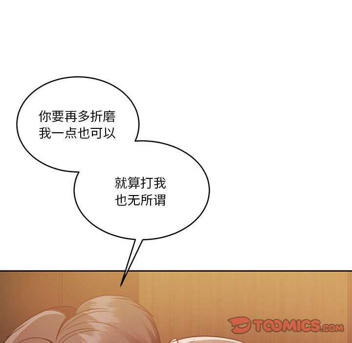 102P - 怀孕契约