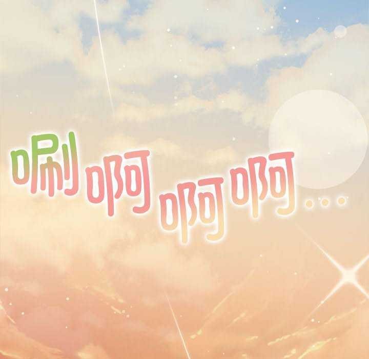 112P - 怀孕契约