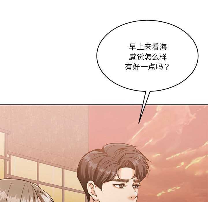 115P - 怀孕契约