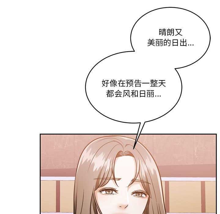 117P - 怀孕契约