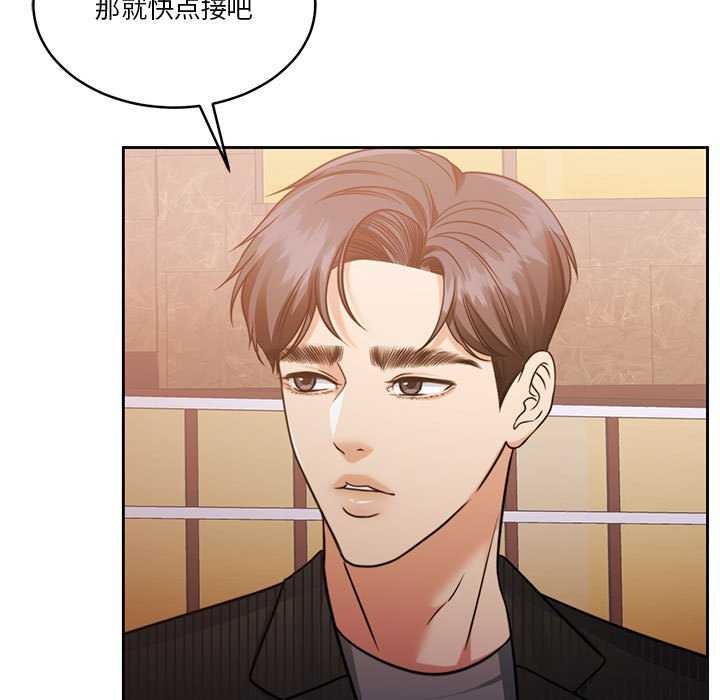 121P - 怀孕契约