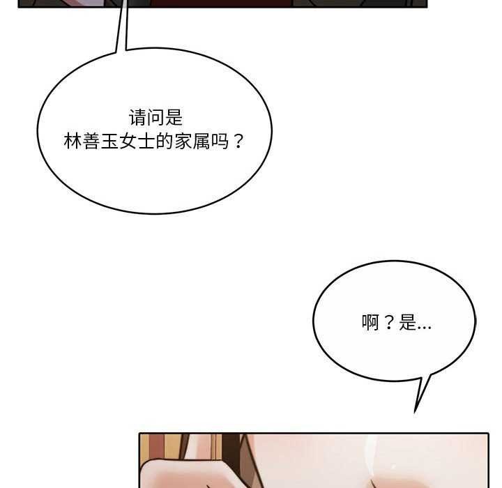 124P - 怀孕契约