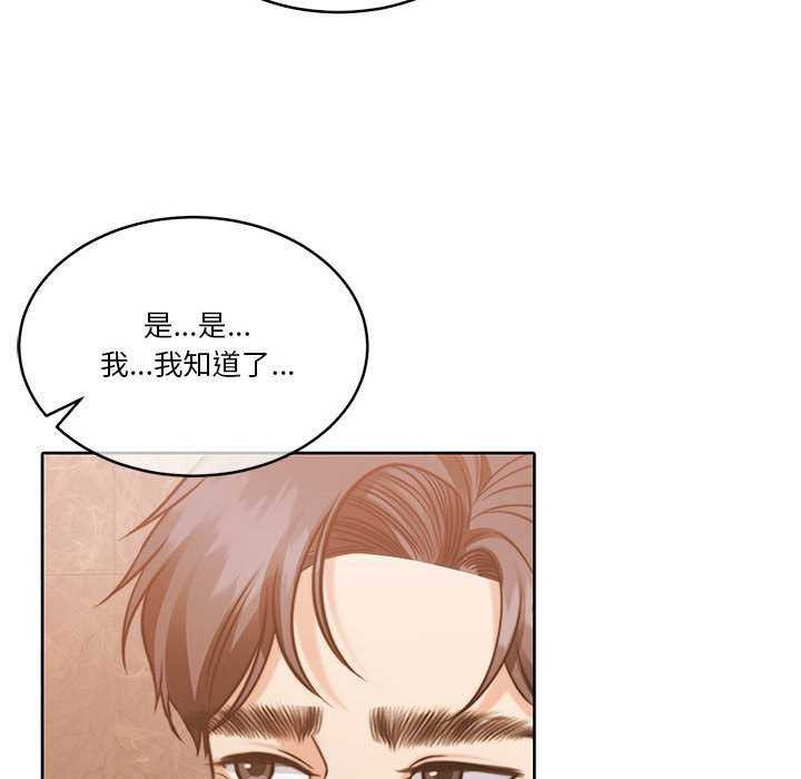 126P - 怀孕契约