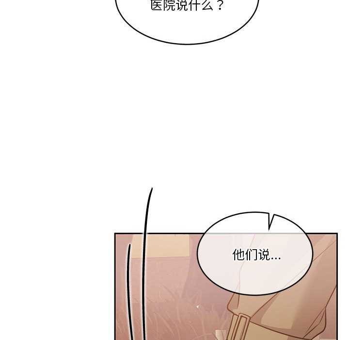 128P - 怀孕契约
